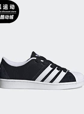 Adidas/阿迪达斯正品三叶草夏季新款男女休闲运动板鞋H03739