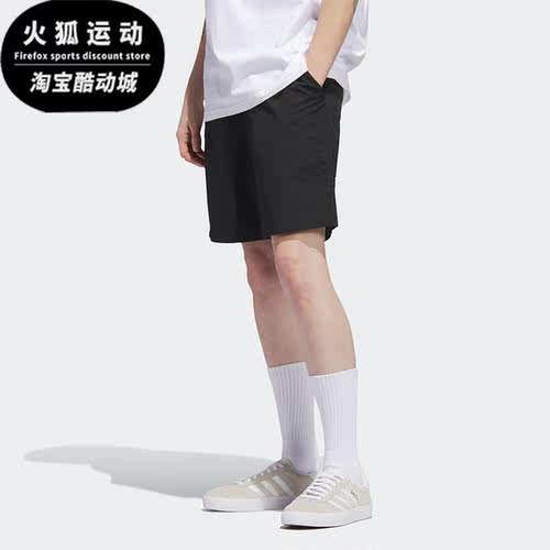 Adidas/阿迪达斯正品三叶草夏季新款男女运动宽松短裤HS3016