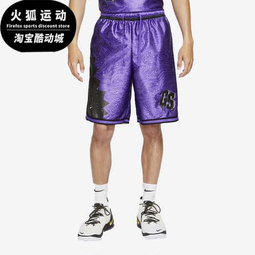 Nike/耐克正品Space Jam New Legacy男子运动短裤DJ3875-560