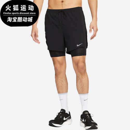 耐克正品男子运动短裤