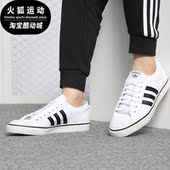 阿迪达斯正品 新款 NIZZA Adidas 三叶草系列男女休闲鞋 AQ1066
