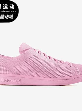 Adidas/阿迪达斯正品三叶草夏季新款男女运动板鞋 S80064