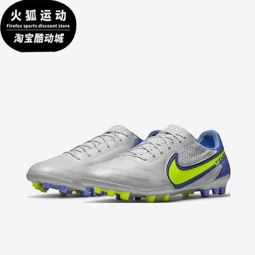 Nike/耐克短钉男子运动足球鞋