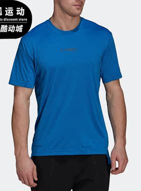 Adidas/阿迪达斯正品夏季新款户外透气男子圆领运动短袖T恤H53380