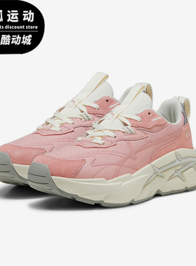 Puma/彪马正品新款女士时尚舒适低帮缓震耐磨休闲鞋393782-02