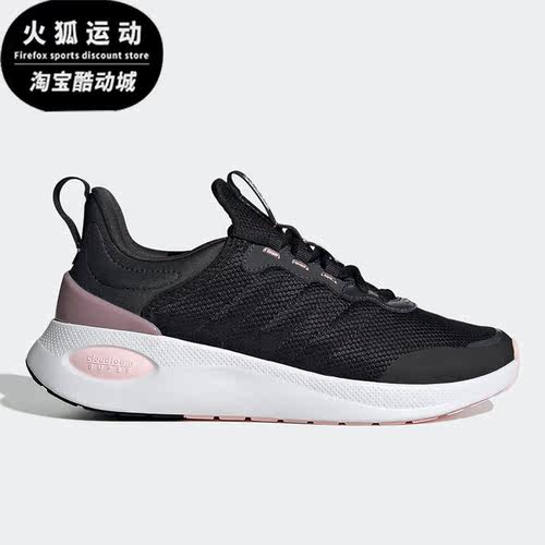 Adidas/阿迪达斯女子跑步鞋