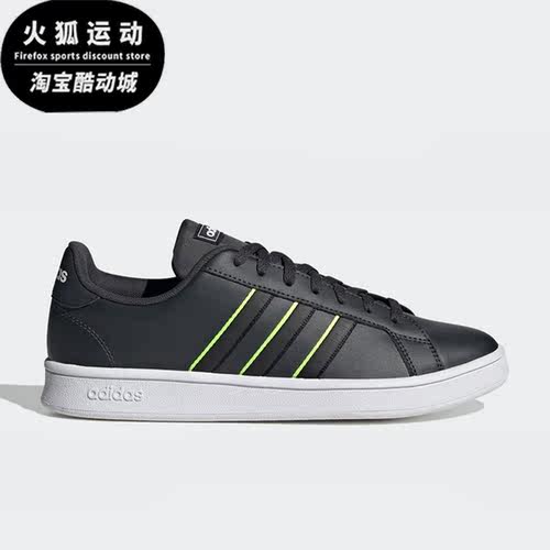 阿迪达斯正品男女板鞋