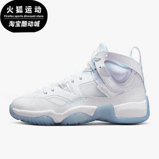 DR9631 Nike 110 TREY女子实战篮球鞋 TWO 耐克正品 JUMPMAN