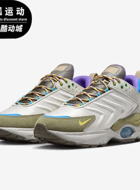 Nike/耐克正品2023年新款AIR MAX TW SE男子休闲鞋FJ7071-070