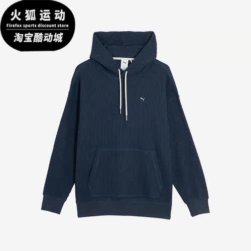 Puma/彪马正品NAVY PACK男女华夫格宽松连帽卫衣623129-16