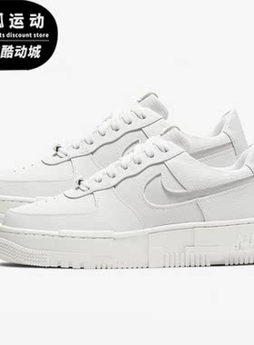 Nike/耐克正品 Air Force 1 男女舒适运动休闲鞋 CK6649-102