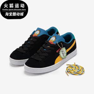 Puma/彪马正品2022年新款男女款舒适耐磨低帮板鞋384182-01