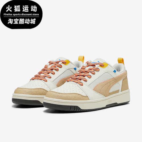 Puma/彪马正品Rebound V6男女同款复古拼接休闲板鞋393581-02