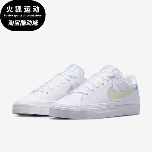 耐克男女轻便运动休闲板鞋