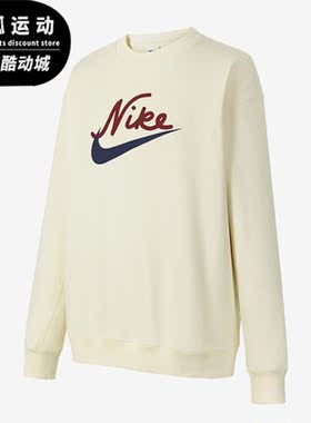 Nike/耐克正品新款男士针织休闲圆领套头卫衣FV9513-113