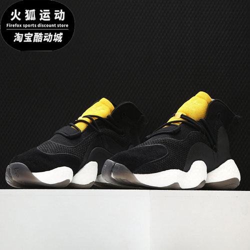 Adidas/阿迪达斯正品 新款CRAZY BYW 男子休闲运动鞋B37550