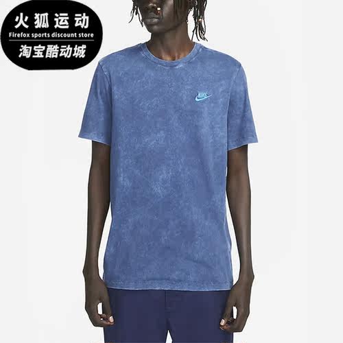 Nike/耐克正品男子运动T恤