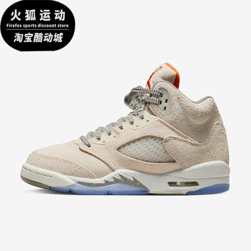 Nike/耐克正品JORDAN GS女子大童运动透气高帮篮球鞋FD9220-180