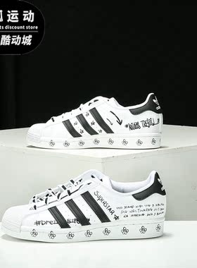 Adidas/阿迪达斯正品三叶草新款SUPERSTAR 男女经典运动鞋GV9804