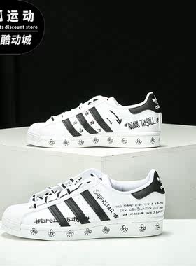 阿迪达斯三叶草男女休闲板鞋