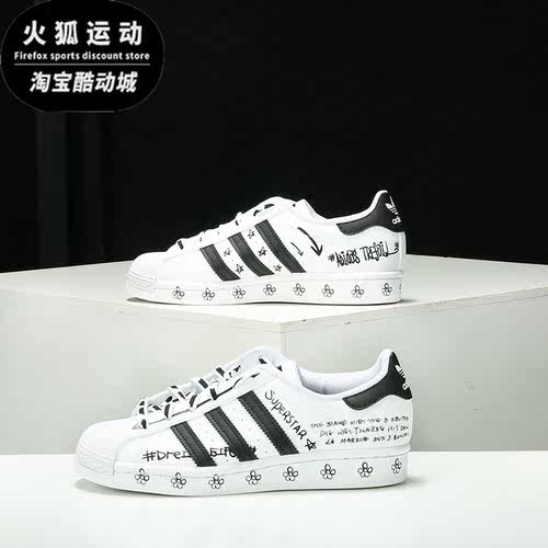 阿迪达斯三叶草男女休闲板鞋