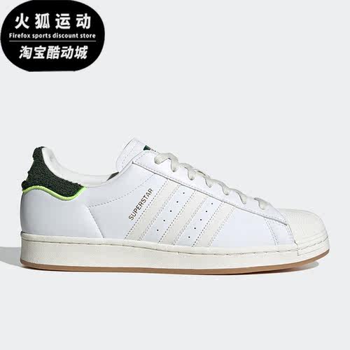阿迪达斯男女贝壳头运动低帮板鞋