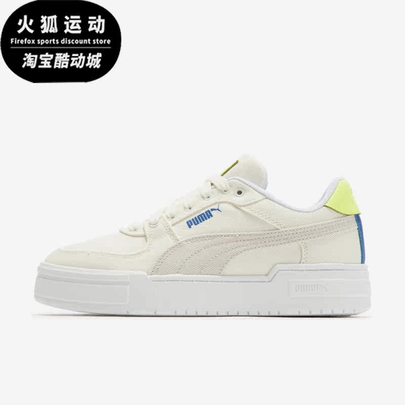 Puma/彪马正品新款男女同款时尚经典运动板鞋390127-02,运动鞋new,板鞋,淘宝优惠券,粉丝福利购,淘宝优惠卷