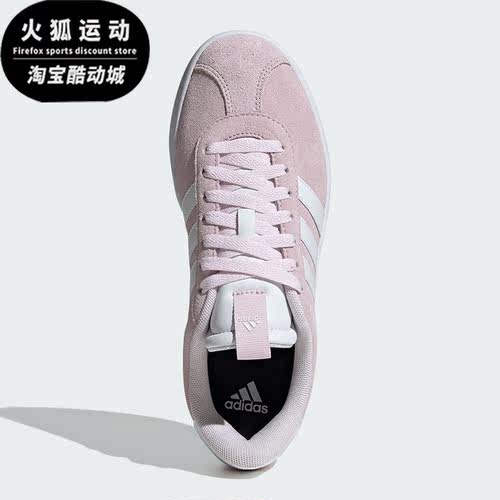 阿迪达斯正品女士板鞋