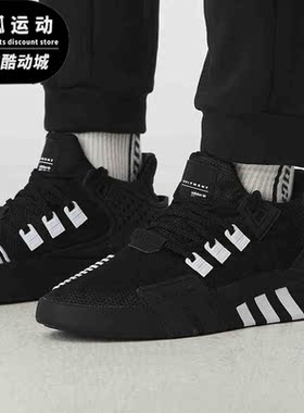 Adidas/阿迪达斯正品三叶草 EQT 男女同款休闲运动鞋B37547