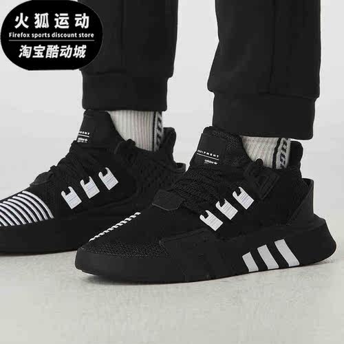 Adidas/阿迪达斯正品三叶草 EQT 男女同款休闲运动鞋B37547
