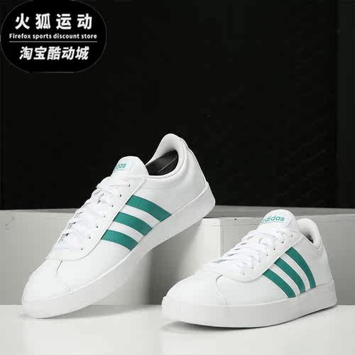 阿迪达斯男女运动休闲板鞋