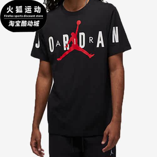 Nike/耐克正品男子运动T恤