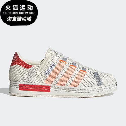 Adidas/阿迪达斯正品三叶草X CRAIG GREEN男女休闲鞋FY5711