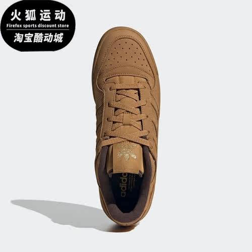 Adidas/阿迪达斯正品三叶草FORUM LOW CL男女运动板鞋ID0989