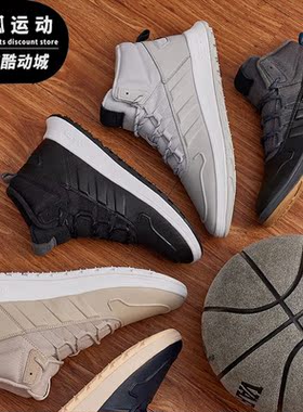 Adidas/阿迪达斯正品新款男女加绒中高帮运动休闲鞋IF1626