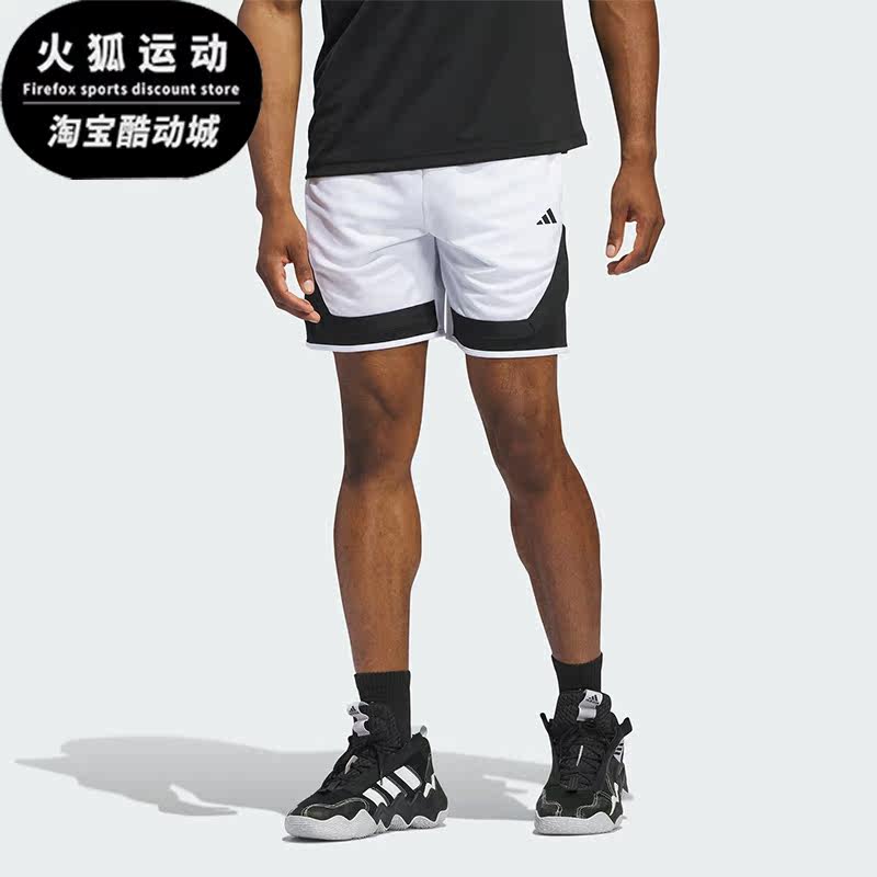 Adidas/阿迪达斯正品PRO BLOCK SHORT男子运动篮球短裤IX1849
