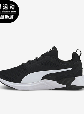 Puma/彪马正品DISPERSE XT男士透气耐磨低帮跑步鞋193728-01