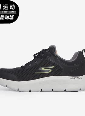Skechers/斯凯奇正品GO系列WALK 男子透气休闲鞋216495-BKGY