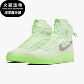 耐克正品 女子舒适运动休闲鞋 Air Nike Force BQ6096 700