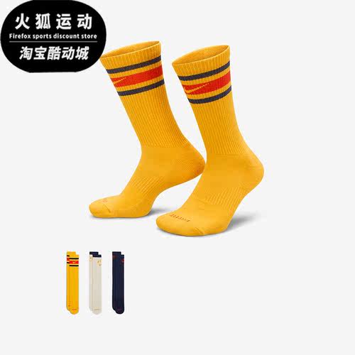 Nike/耐克正品Everyday Plus舒适中筒运动袜三双装DX7665-910