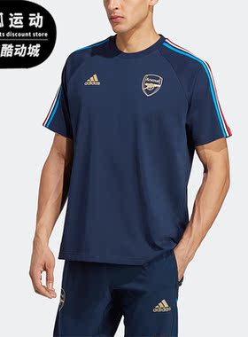 Adidas/阿迪达斯正品阿森纳男子运动休闲透气短袖T恤HZ9992