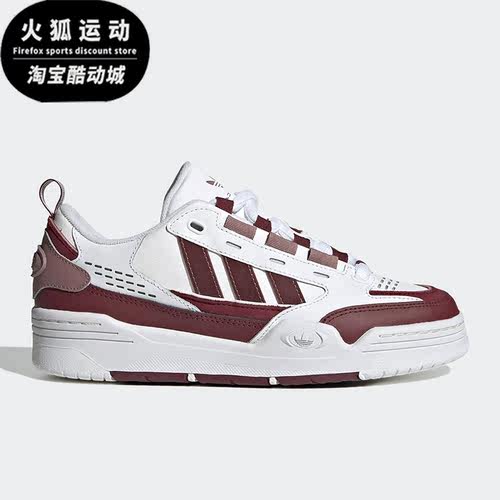 阿迪达斯三叶草男女运动休闲板鞋