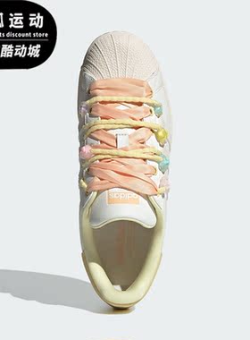 Adidas/阿迪达斯正品三叶草女士经典贝壳头时尚板鞋IF1805