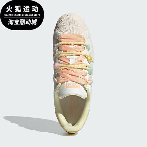 阿迪达斯女士经典贝壳头板鞋