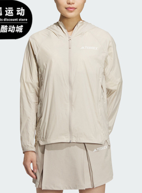 Adidas/阿迪达斯正品W LW WB JKT 户外女士防晒皮肤衣IS0278