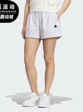 Adidas/阿迪达斯正品新款女士城野共生运动休闲短裤IM8828