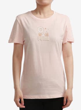 Puma/彪马正品夏季新款女子时尚舒适圆领短袖T恤 532633-27