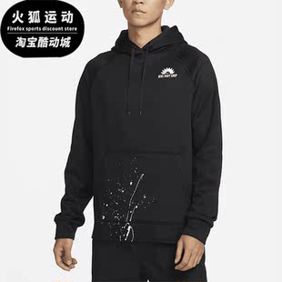 男子加绒休闲卫衣连帽卫衣DV9907 2023新款 010 耐克正品 Nike