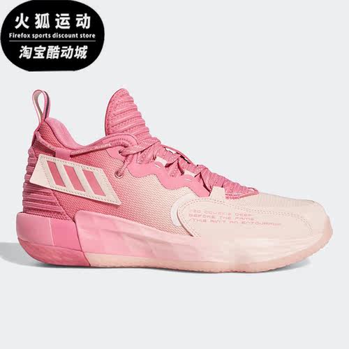 Adidas/阿迪达斯正品 DAME 7 EXTPLY GCA 男子专业篮球鞋 GV9877