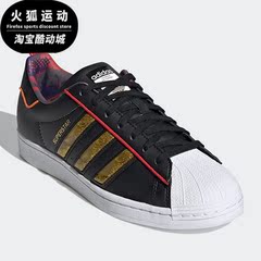 Adidas/阿迪达斯正品三叶草贝壳头男女经典休闲板鞋 S24184
